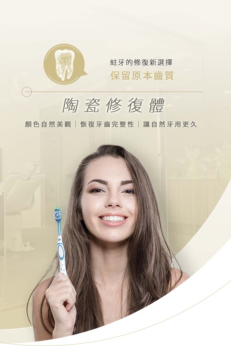 澄禾牙醫診所 | 桃園隱適美隱形矯正中心