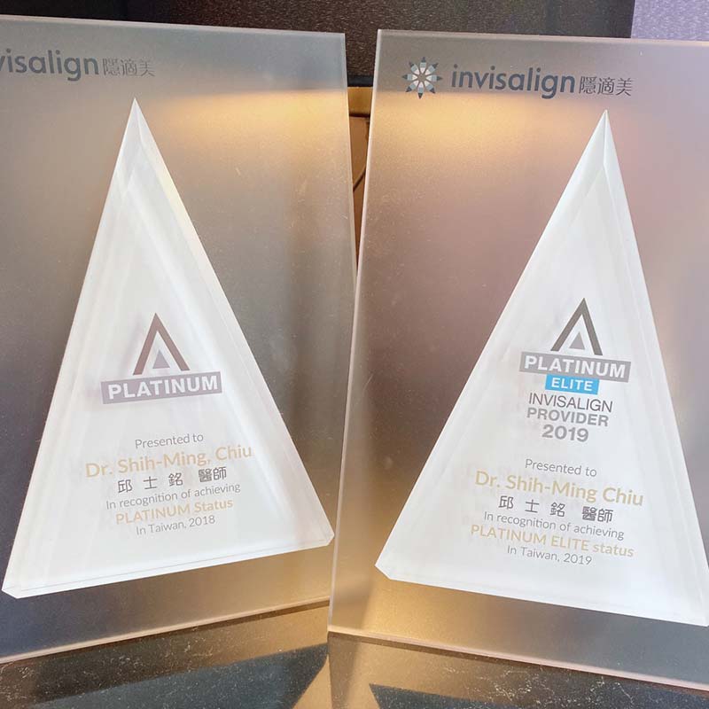 邱士銘院長:榮獲【隱適美白金菁英醫師】